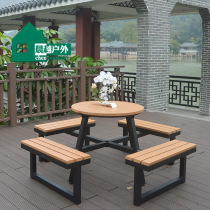 Outdoor Outdoor table and chair combination with umbrella set One-piece leisure table and chair anti-corrosion WPC courtyard barbecue coffee park