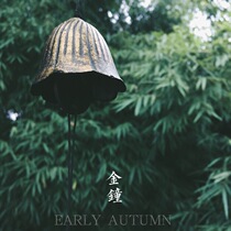 Southern Japan Cast Iron Bell Hanging Gold Bell Retro Summer Camping Bell Birthday Gift