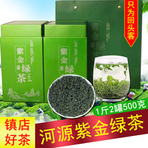 2021 New Tea Guangdong Zijin Green Tea Spring Alpine Clouds Super Hakka Heyuan Tea Flavor Filling 500g