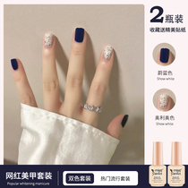 Net Red style nail polish glue 2022 New spring and summer popular ice overdraft nude color small trekery suit Meimei shop special