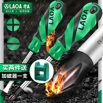 Old a hardware tool screwdriver set small cross flower screwdriver computer repair screwdriver batch screwdriver