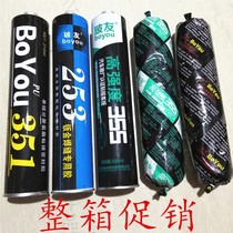 Boyou 351 one-component polyurethane adhesive sealant 253 Sheet metal weld 355 black car windshield glue