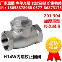 304 316 stainless steel thread check valve H14W-16P internal thread horizontal swing type check valve CF8M4 points