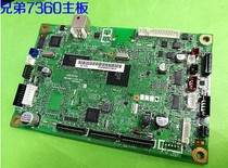 Brother MFC 7360 7360 Chinese and English interface board USB printing board All-in-one motherboard licensed