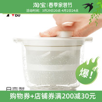 RISU Japan Import Swivel Dehydrated Salad Theiner Vegetable Thrower Spin Dryer Wash Vegetable Drain Water Filtration Basket