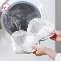 Shanshan spherical bra bag laundry bag Washing machine special underwear washing bag Anti-deformation large double layer washing bag