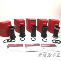 Speed link SRAM DUB mountain highway PF press in BB30 BB92 BB86 PF30 BSA thread central shaft