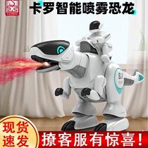 Childrens new intelligent remote control dinosaur toy boy Electric will walk programmable oversized simulation Tyrannosaurus Rex