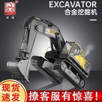 Childrens remote control excavator toy alloy electric excavator can smoke oversized excavator crawler engineering vehicle