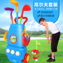 Childrens golf club set toy Baby outdoor parent-child sports toy Kindergarten ball toy 3 years old