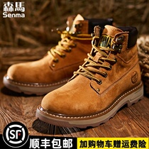 Senma Martin boots mens short boots retro all-match high-top shoes mens spring and Autumn boots new tooling rhubarb boots British style