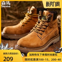  Senma Martin boots mens short boots retro all-match high-top shoes mens spring and Autumn boots new tooling rhubarb boots British style