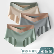 Pregnant women mother low waist pregnancy early pregnancy late underwear summer thin seamless pregnancy size ice silk belly pants