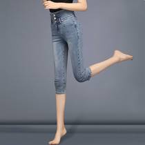 High waist seven-point jeans womens summer thin section 2021 new skinny stretch large size six-point small feet 7-point pants