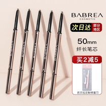 Barbella very thin eyebrow female waterproof and long-lasting non-decolorization Beginner root is clear natural brown Barbera male