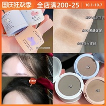 flortte Flower Loria Hairline Powder Waterproof Sweat Pills Forehead Replenishment Repair Flower Lulia