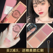 immeme blush lower afternoon tea three-color high light integrated pan nude makeup natural fix sunburn New color 01 purple eye shadow