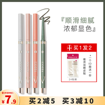 VEECCI Weizhi eyeliner glue pen waterproof sweat-proof non-smudging very fine long-lasting silky texture novice beginner female