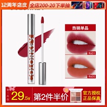 colorkey Air lip glaze Velvet matte matte affordable female student lipstick colorkey Ke