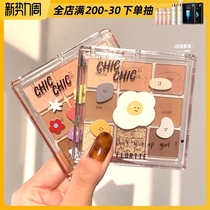  Fairy face value flortte Floria nine-color eye shadow palette matte pearlescent glitter Earth color Floria