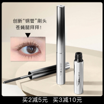 Judydoll orange mascara waterproof slender long curl no fainting no makeup metal steel pipe thick female