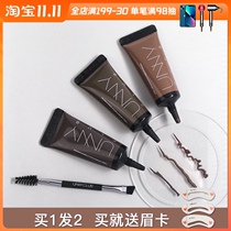 unny ran mei gao eyebrow eyebrow antiperspirant waterproof durable non-marking beginners root distinct gray-brown flagship store