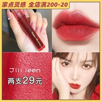 JILL LEEN Matte Lip Glaze Velvet matte moisturizing CHEAP ROTTEN Tomato Pumpkin MILK TEA color lipstick SCHOOLGIRL