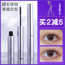 unny eyelash base cream raincoat styling liquid slender long curl waterproof no dizziness lasting very fine brush head female official website