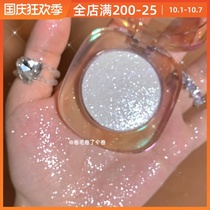 joocyee leavened high light repair one plate shell broken Diamond mashed potatoes fine flash Water Light sense jc blush 01