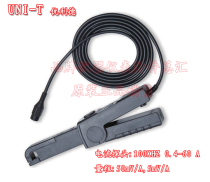 UNI-T UT-P40 oscilloscope current probe 100kHz 60A AC   DC current sensor