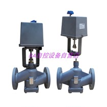 New Original Honeywell VH58ED30200 Electric Three-way Flange Cold and Hot Water Diverter Valve DN200