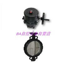 Honeywell V8BFW16-500 wafer type electric butterfly valve DN500 switch type actuator NOM-8A-E