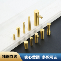 Nordic minimalist light lavish pure brass hook Hyon-off bathroom wall Decorative Hanging Hood Hooded Hood Hook Towel Key Hook