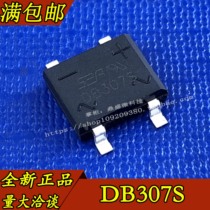 DB307S patch bridge rectifier 3A 1000V chip SOP-4 DB307