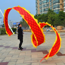 Rope Square Light Fitness Dragon Single Dance Dragon Ribbon Dragon Dragon Dragon Dragon dragon Dragon Whip Dragon Colorful Dragon dragon colored silk