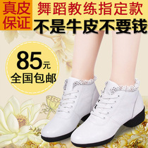 Niu overbearing first layer cowhide square dance shoes spring and summer womens white soft bottom womens leather dance shoes