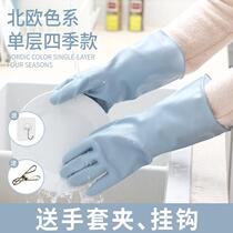 Rubber gloves dishwashing womens summer thin models stick hands Kitchen household brush bowl artifact Housework cleaning laundry waterproof