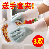 Washing dishes gloves waterproof rubber household thin kitchen durable brush bowls washing clothes rubber Women summer cleaning housework