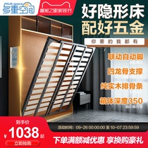 Solid wood reinforced invisible bed wardrobe integrated wall bed saving space Murphy bed under bed rollover folding bed hardware accessories