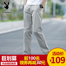 Playboy spring and autumn mens casual pants loose straight autumn mens pants cotton trousers trousers autumn