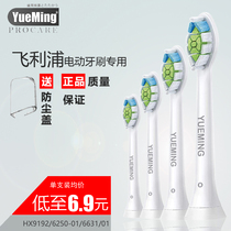 Compatible Philips electric toothbrush head replacement philips Philips HX9192 6250-01 6631 01