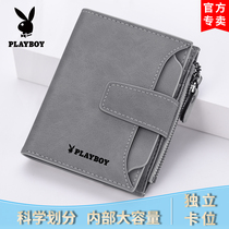 Playboy mens wallet vertical short wallet student youth Korean version of simple drivers license card bag thin Tide brand