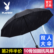 Playboy Manual Umbrella Mens Large Super Sunshine and Sunshine Umbrella Folding Reinforced Double parasol