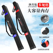 Fish pole bag fishing bag fishing gear bag 85cm1 25 m 1 3 m pole bag backpack umbrella multi-function fishing bag