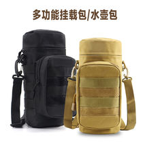 New water bottle bag outdoor travel multi-function shoulder slung body water cup cover Hot Cup bag waist hanging bag