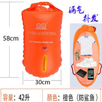 Storage swimming bag double airbag storage and fart ball safe swimming float swimming ring adult children