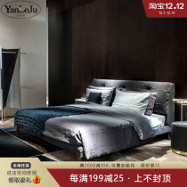 Italian minimalist leather bed Viktor Baxter bed light luxury modern designer master bedroom Net red double bed