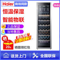 Casarte JC-366BPU1 Thermostatic Moisturizing Wine Cabinet 316BPU1 Ice Bar Tea Cigar Refrigerator