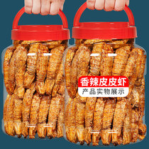 Spicy shrimp ready-to-eat 168g canned snacks canned deep-sea crispy pipa prawns casual seafood snacks