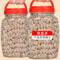 2022 new goods hanging melon seeds 500g large seeds extra large grains creamy non-melon seeds melon seeds original snacks